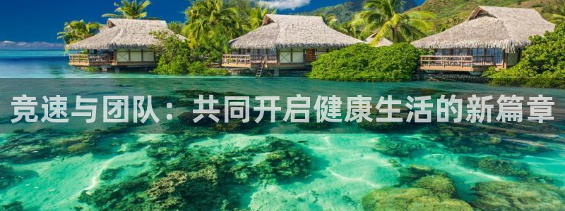 v66体育彩票平台存在多久了