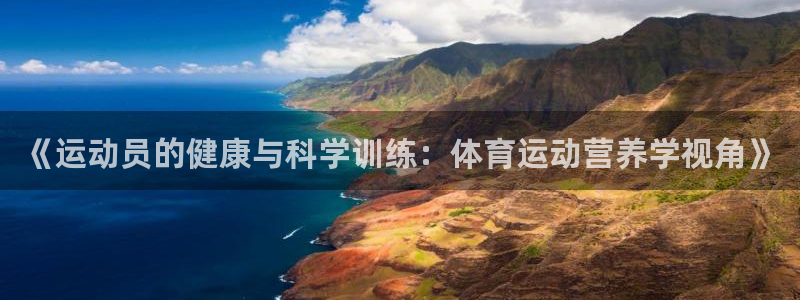 v66体育彩票平台存在多久了