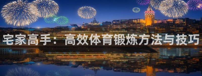 v66体育平台正规吗可靠吗